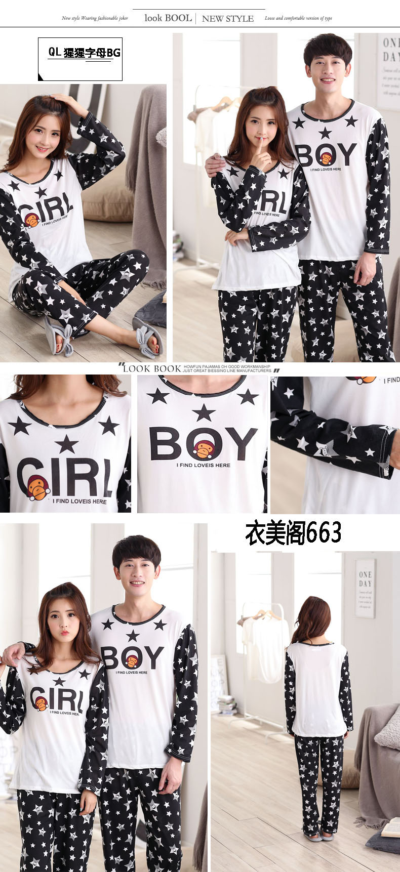 Pyjama mixte OTHER   en Coton à manches longues - Ref 3006571 Image 64