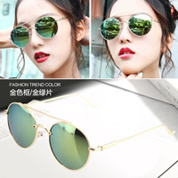 Золотая рама/Золотая зеленая пленка [Получить зеркальную зеркальную ткань для зеркала]