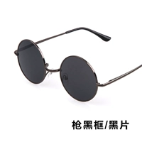 Gun Black Frame/Grey Film [дайте зеркальное зеркальное зеркальное ткань]