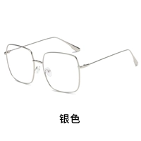 Серебряные очки