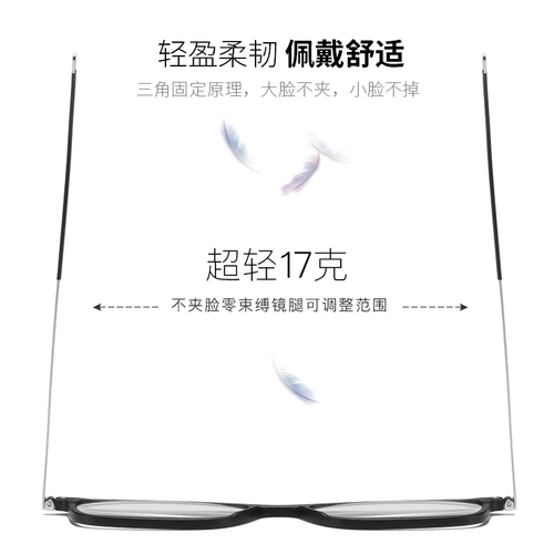 Ультра -тонкие анти -легочные светлые старые цветочные очки Мужское высокоопределение Ультра -светло -светло -светлое и пожилые люди Старое светло