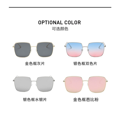 Вместительные и большые квадратные солнцезащитные очки на солнечной энергии, по фигуре, городской стиль, защита от ультрафиолета