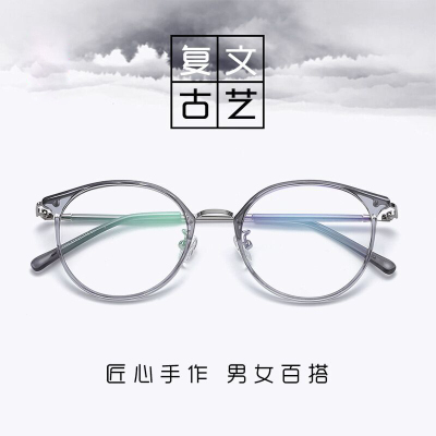 taobao agent Anti-radiation trend glasses, Korean style