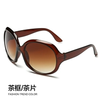 Чайная рама/чайная кусок [любимые подарочные зеркальные сумки]