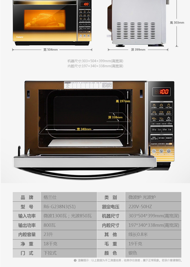 Lò vi sóng Galanz / Galanz lò nướng đối lưu nhà máy hấp thông minh cửa hàng chính thức R6 - Lò vi sóng lò nướng âm tủ