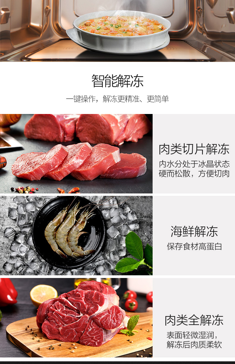 Lò vi sóng biến tần bằng thép không gỉ Galanz / Glan Shi G80F25MSXLVIII-ZP (M0) lò nướng malloca