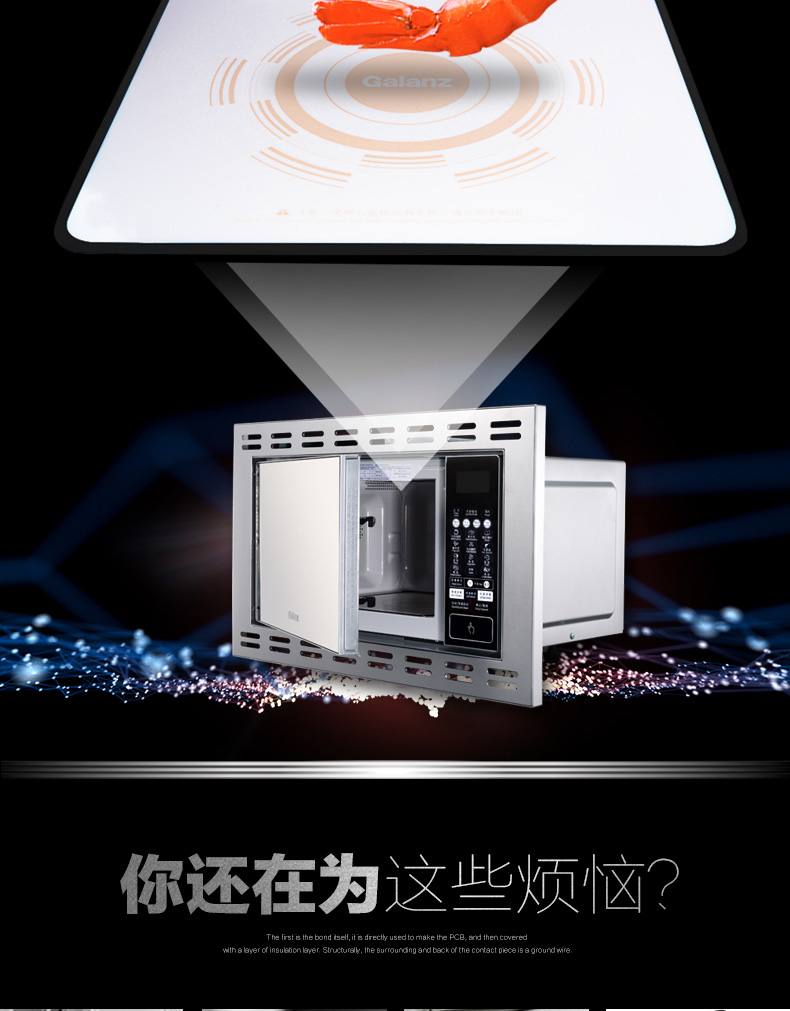 Galanz / Galanz G80F23CN2P-QB (SO) -FROO Lò vi sóng nhúng tại nhà máy nướng bánh