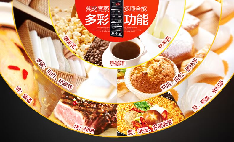 Galanz / Galanz G80F23CN3LN-C2 (R2) Trang chủ Ali Lò nướng đối lưu đám mây thông minh Lò vi sóng lo nuong banh