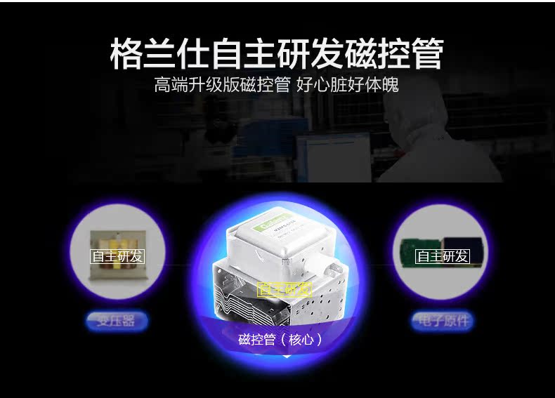 lò nướng nào tốt Galanz / Galanz G80F23CN3LN-C2 (R2) Trang chủ Ali Lò nướng đối lưu đám mây thông minh Lò vi sóng chức năng của lò vi sóng