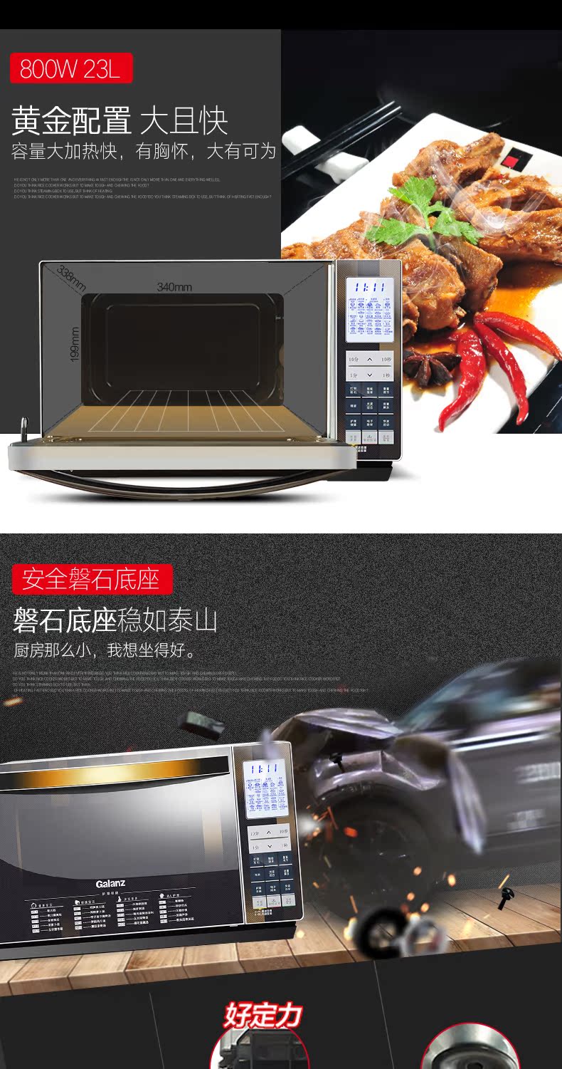 Lò vi sóng Galanz / Galanz G80F23CN3XL-R6K (S0) cho lò nướng đối lưu gia đình bếp nướng kangaroo