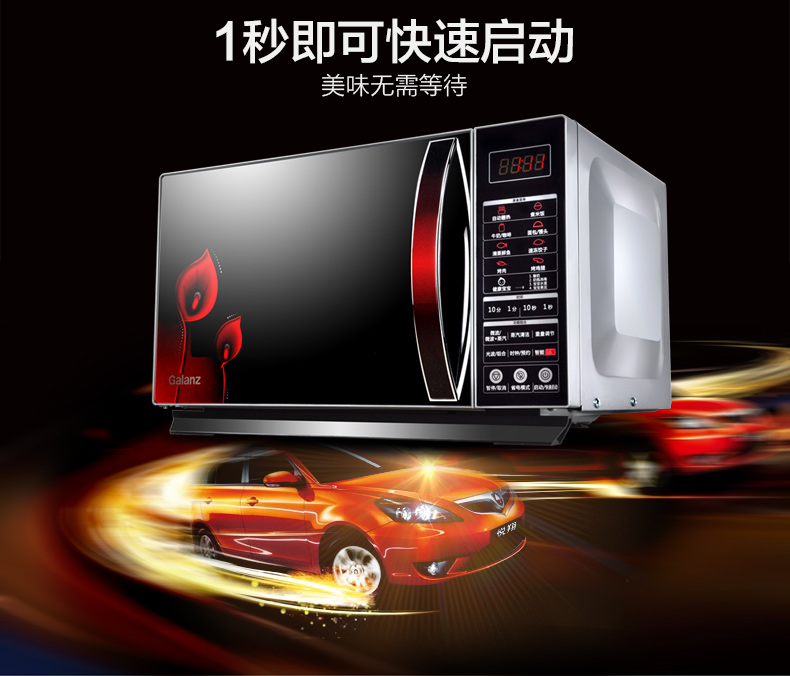 lò nướng nào tốt Galanz / Galanz G80F23CN3LN-C2 (R2) Trang chủ Ali Lò nướng đối lưu đám mây thông minh Lò vi sóng chức năng của lò vi sóng