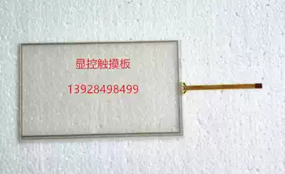 Display and control Samkoon SA-4 3A SK-043A SK-043AE EA-043A touch screen trackpad