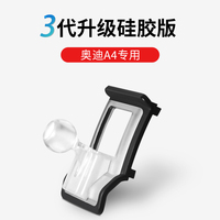 17-25 Audi A4L/a5 special car mobile phone holder magnetic car navigation fixed accessories anti-shake