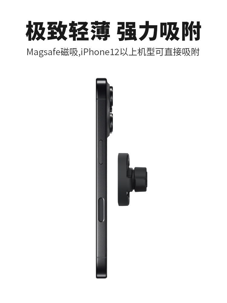 Car Phone Holder 360-Degree Universal Retractable Magnetic Mount for Dashboard, Strong Magnetic Suction Car Mount
