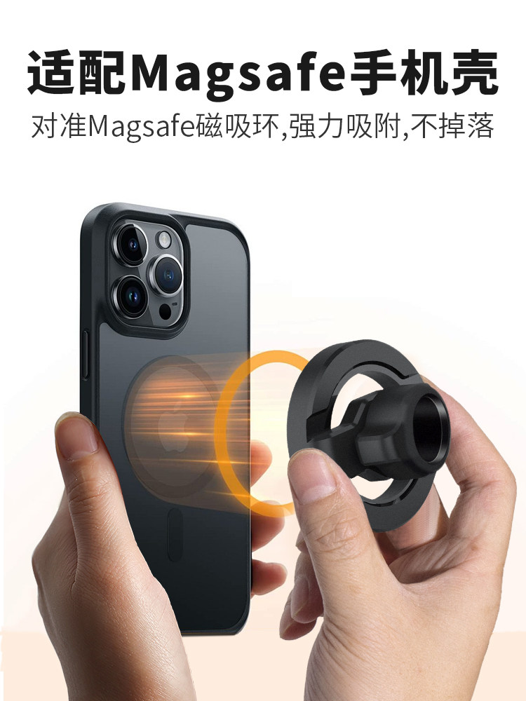 Car Phone Holder 360-Degree Universal Retractable Magnetic Mount for Dashboard, Strong Magnetic Suction Car Mount