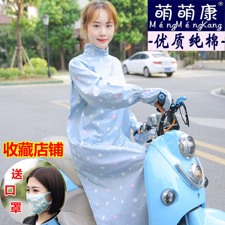 Electric car sunscreen clothes women's summer long anti-ultraviolet cycling full body cotton motorcycle sunshade large size shawl
