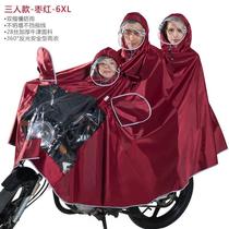 Motorcycle electric battery car raincoat waterproof single double three-person mother-child parent-child increase thick riding poncho