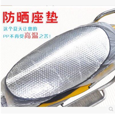 Electric car sun protection gasket seat motorcycle battery car waterproof insulation and sun shading summer gloves block leg cover