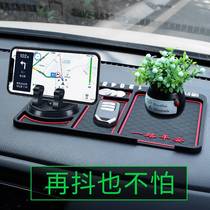 Car-in-car mobile phone pendulum piece non-slip anti-slip car central control bench meter trolley embelbots with storage mat decoration supplies Large whole