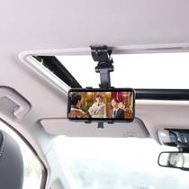 Vehicle mobile phone holder 2022 new car with card buckle type rearview mirror fixed navigation inside black tech net red