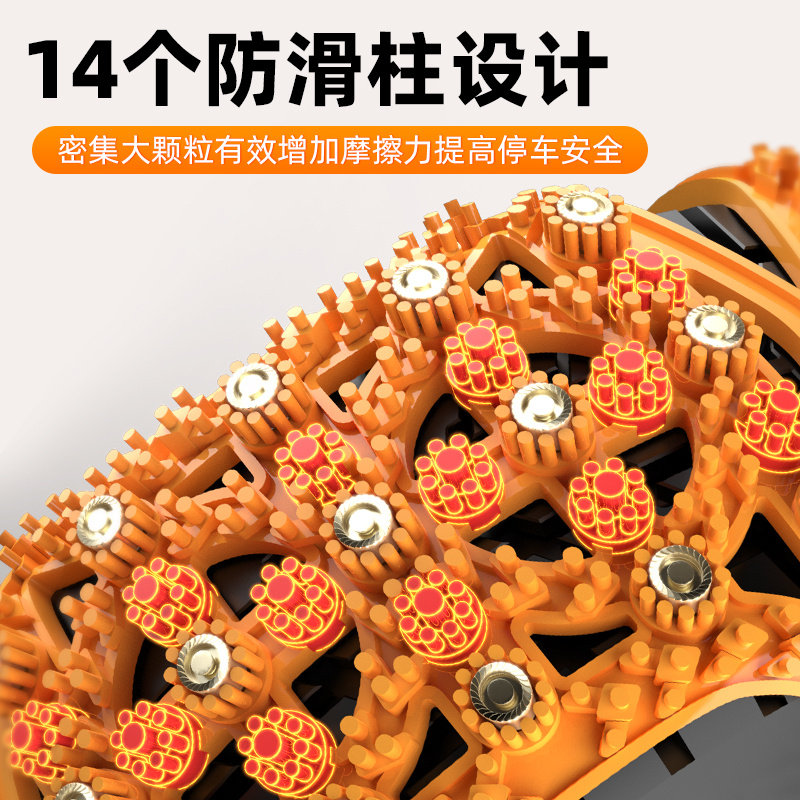 Противоскользящие цепи Yu Yi желтые, 1 шт