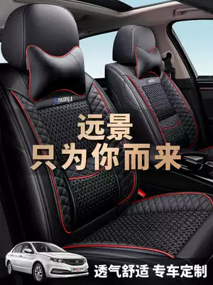 Dedicated to Geely Vision seat cover All-inclusive four seasons universal X3 summer car cushion 2020 ice silk X6 seat cover