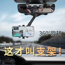 Mobile phone on-board bracket 2021 new car navigation in-car supporting driving meter desk fixed rear-view mirror multifunction