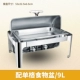 Bếp lò vuông dày tất cả thép lật điện sưởi ấm bếp ăn sáng Buffy lò cách nhiệt lò khách sạn bộ đồ ăn tự chọn - Đồ ăn tối khay đựng thức ăn