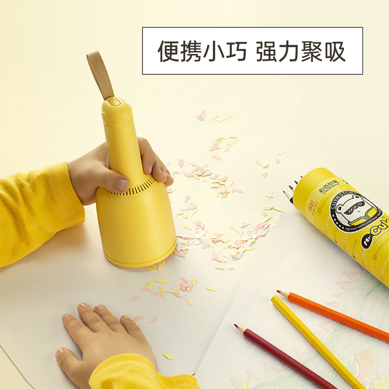 [Baicizhan Creative] Mini Desktop Vacuum Cleaner Eraser for Paper Shavings and Pencil Dust, Automatic Handheld Portable Mini Cleaner for Desk Stationery, Dustproof Cup, Washable, for Students and Children, Electric, Cute