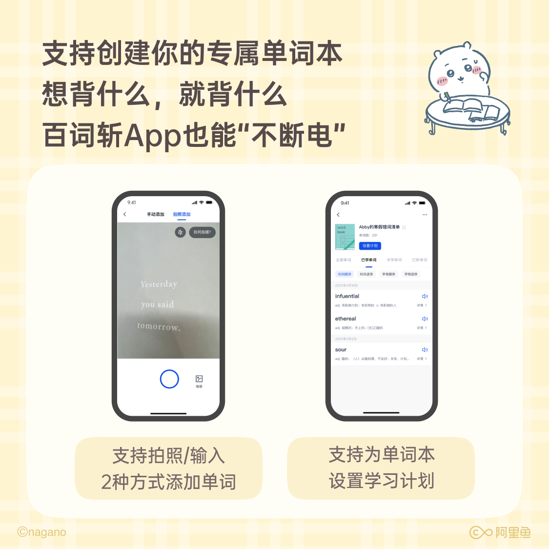 [Baicizhan Word Machine]Chiikawa Officially Authorized Word Machine 1S｜Family Portrait Classic Model Portable E-Ink Screen Real-Life Teacher Pronunciation Electronic Flashcards Word Memorization Tool