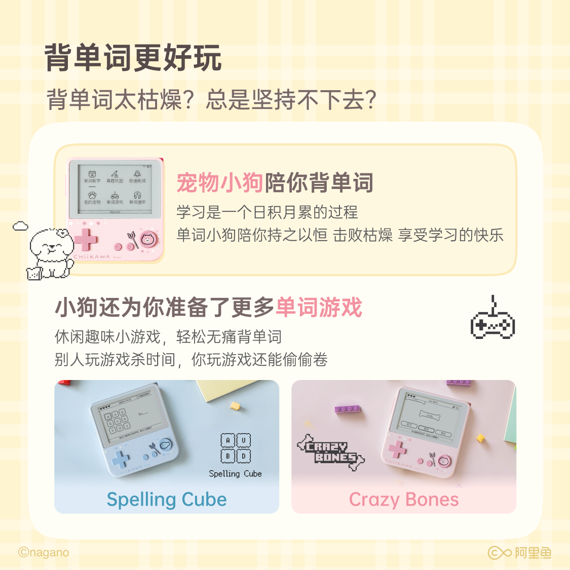 [Baicizhan Word Machine] Chiikawa Officially Authorized Word Machine Max Series Portable E-Ink Screen Real-Life Native Speaker Pronunciation Electronic Flashcards Word Memorization Tool