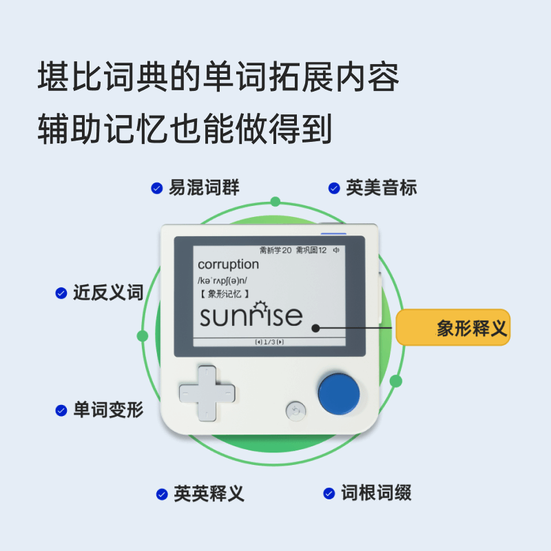 [Baicizhan Word Machine] 1S Pocket Word Machine Portable Real-Life Native Speaker Pronunciation Electronic Word Card Memorization Tool for Primary, Middle, and High School English and Japanese Word Machine Learning Device Gift