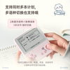 [Baicizhan Word Machine] Chiikawa Officially Authorized Word Machine Max Series Portable E-Ink Screen Real-Life Native Speaker Pronunciation Electronic Flashcards Word Memorization Tool