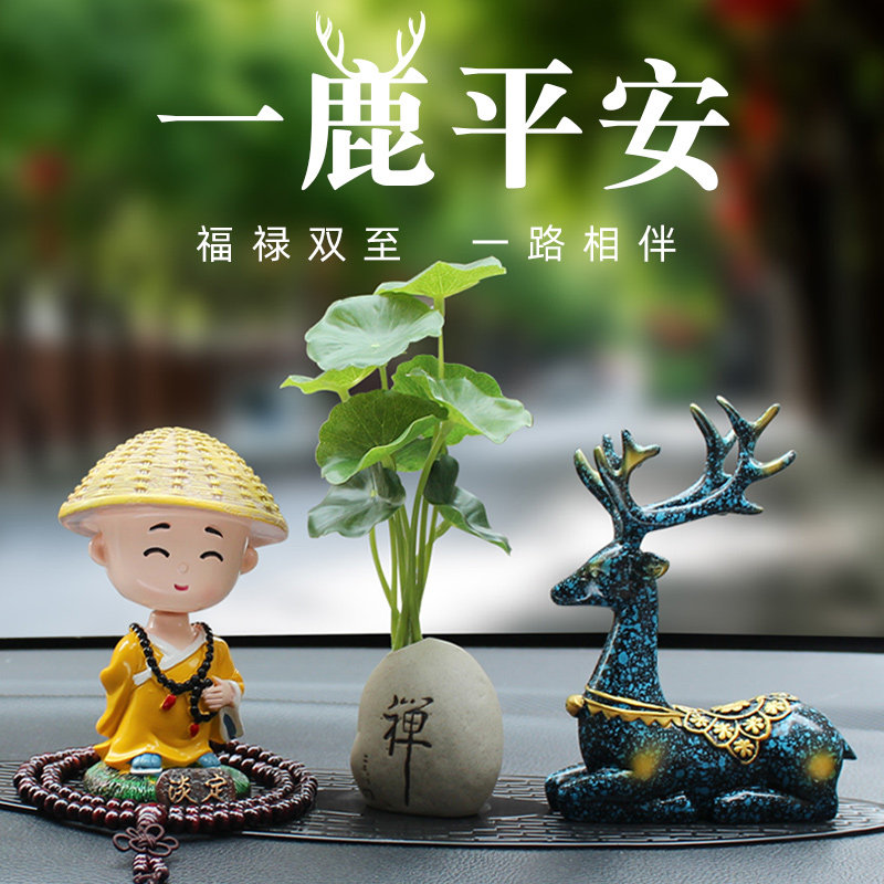 Safe journey Deer car decoration car interior products high-end men's car center console car decoration supplies Daquan