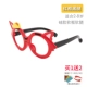 599 Little Wolf Red Frame Black Legs No Le Vines