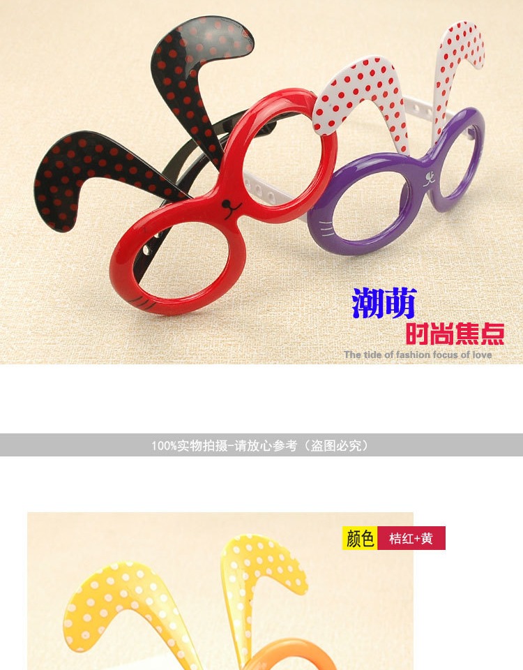 Baby kính khung không có kính trang trí kính khung trẻ em xu hướng thời trang bé trang trí thỏ kính khung phim hoạt hình kính chrome hearts