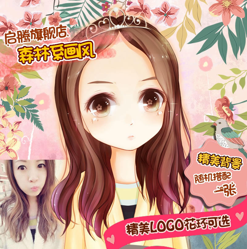 Anime and manga design Q edition avatar cartoon image character manga photos turn hand-drawn illustration cartoon logo design