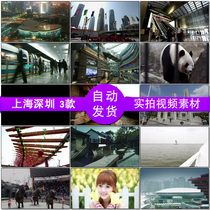 Shanghai Lujiazui Delayed Shenzhen City High-rise Building Night View Car Flow HD Real Video Material