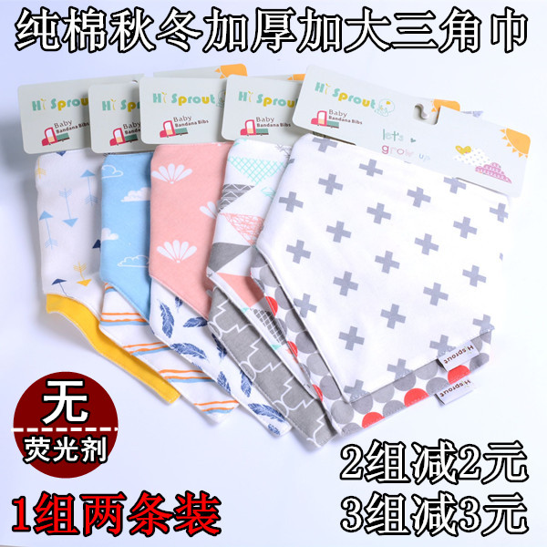 Baby spat towel baby triangular towel freshly made child enclosure bib enlarge double layer pure cotton by buckle 2 dress-Taobao