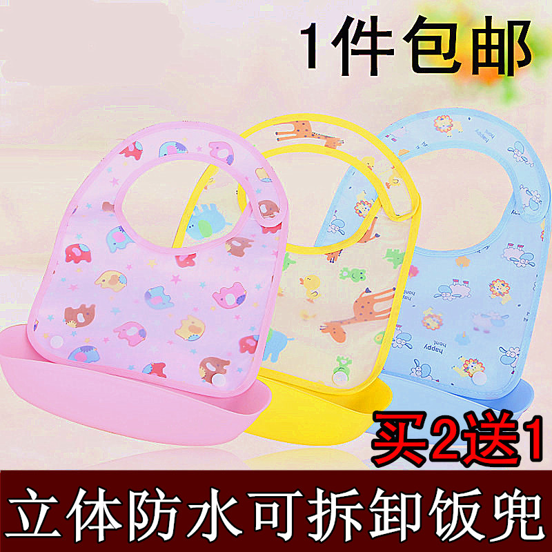 Detachable baby bib baby boy waterproof rice feeding bag large three-dimensional disposable imitation silicone eating pocket soft