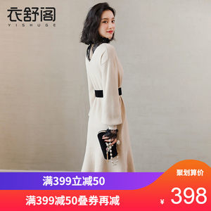 衣舒阁针织连衣裙女秋装2019新款时尚两件套装蕾丝裙子中长款冬季