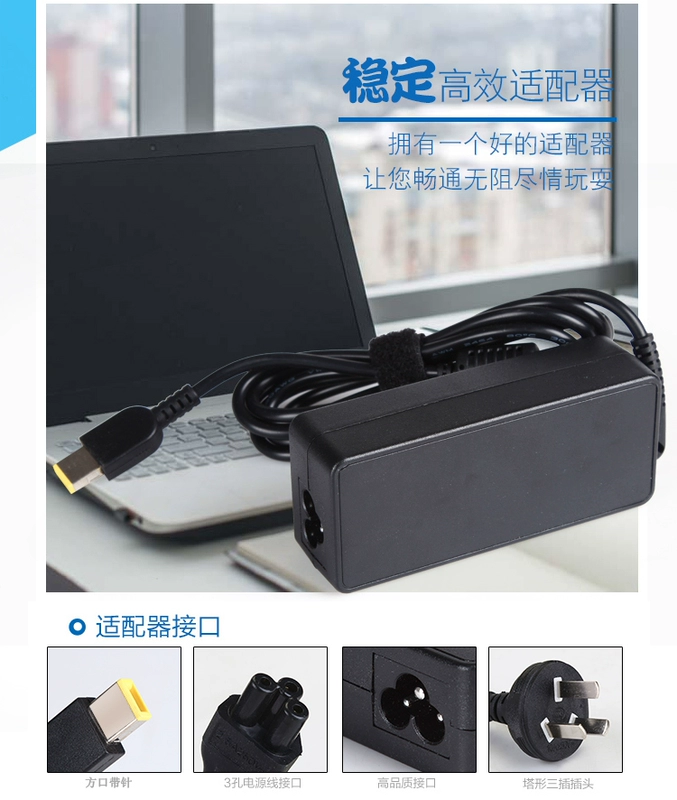 Bộ sạc máy tính xách tay Lenovo X240 G400 G40 Bộ chuyển đổi máy tính xách tay 20v3.25A - Phụ kiện máy tính xách tay