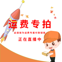 Facaçao Emerald Live Freight Premium Shipping Cost Exclusive Payment Link Remake Link