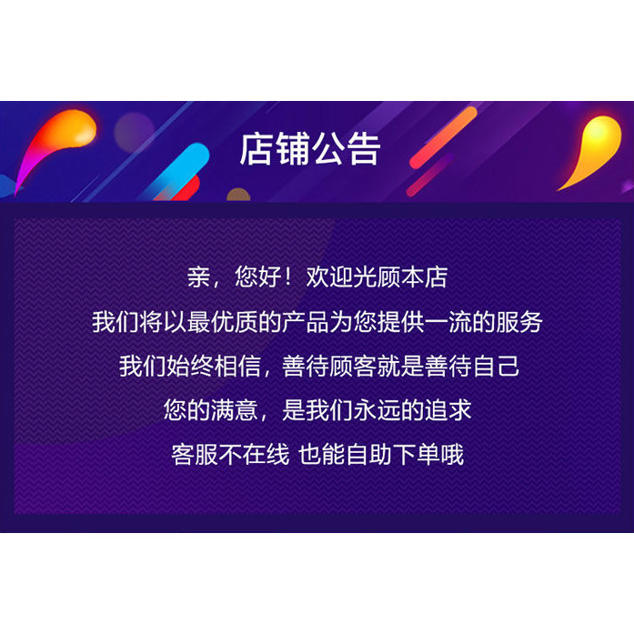 科斯家电半球售卖