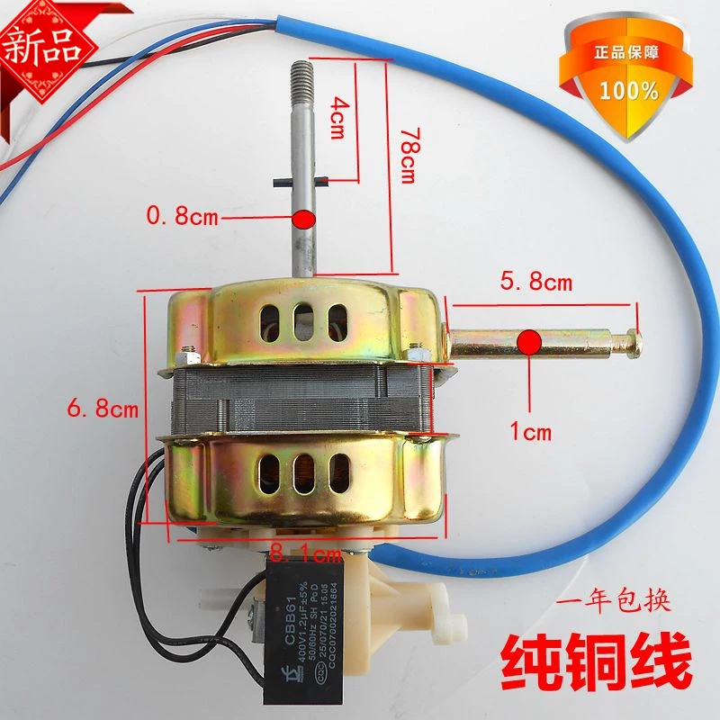 Quạt Động cơ Quạt Điện Động cơ Động cơ Quạt sàn Động cơ Di chuyển Đầu Quạt Động cơ Động cơ Kodo Phụ kiện điện - Khác