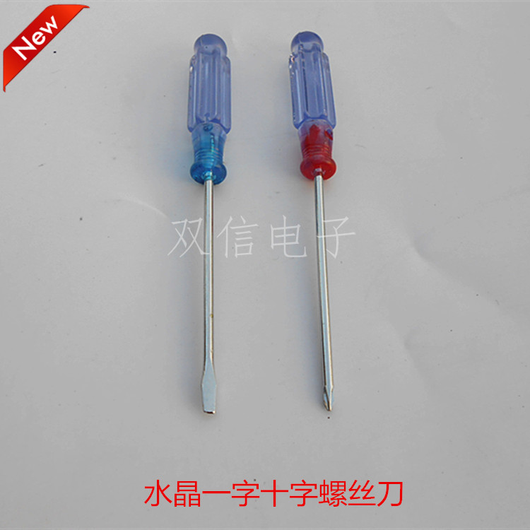 IY tool crystal Phillips screwdriver repair tool 3x75mm money-losing promotion screwdriver double letter
