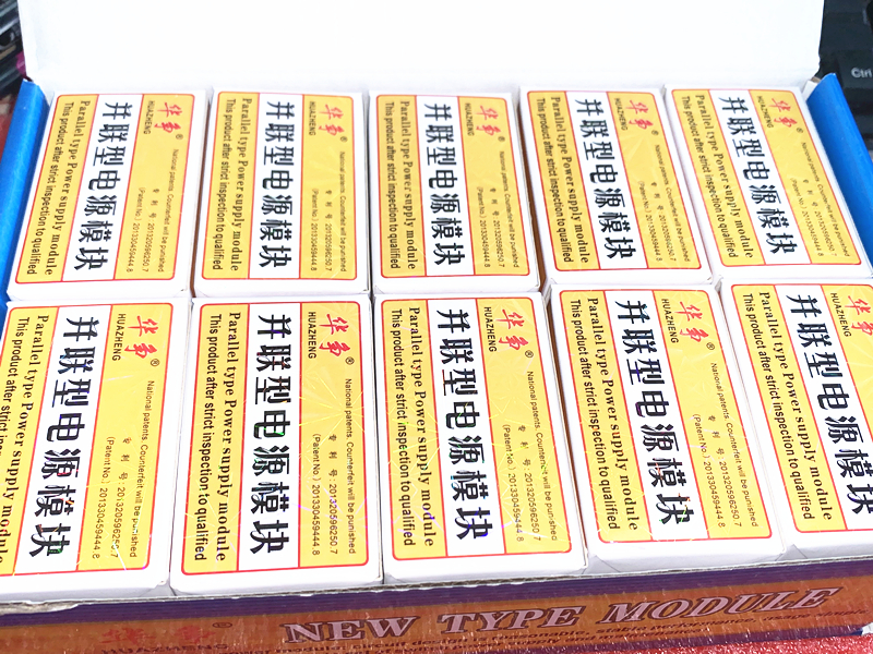 Huazheng brand five-wire parallel super power module 29-5 inches, suitable for TVs below 29 inches