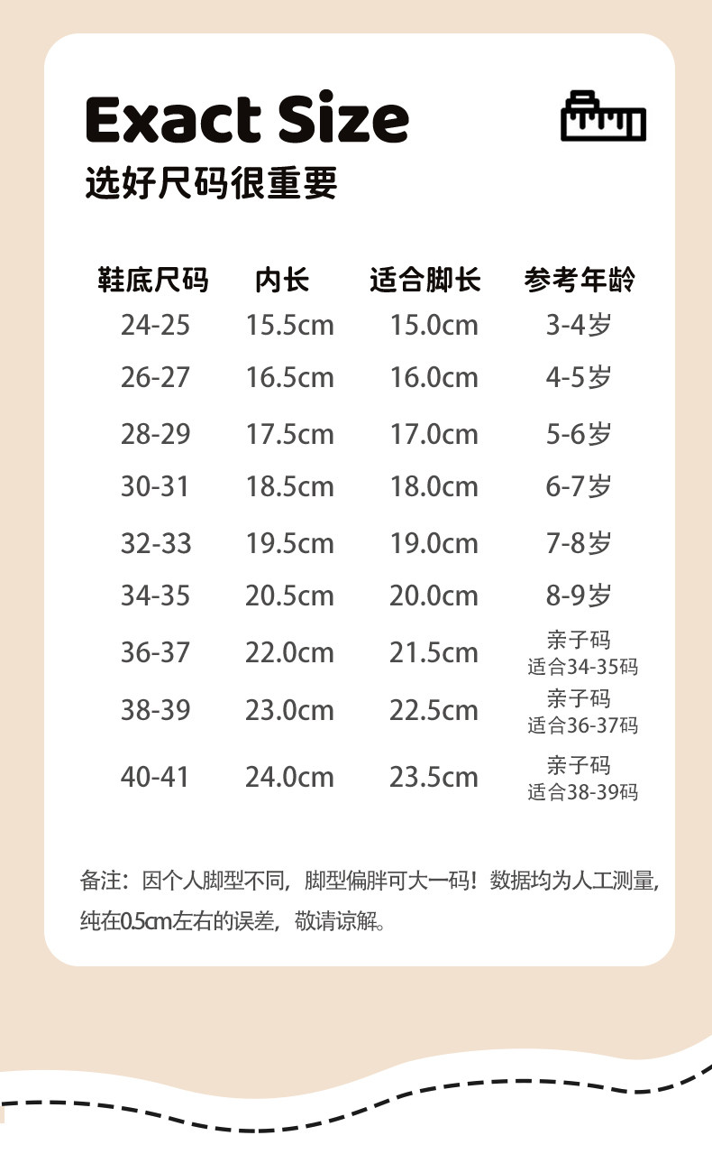 儿童拖鞋2026夏季新款男童女童宝宝室内外居家防滑小孩EVA凉拖鞋 — 12