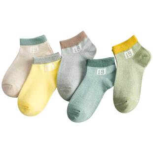 妙优童【夏季超薄】男女宝宝吸湿透气袜5双