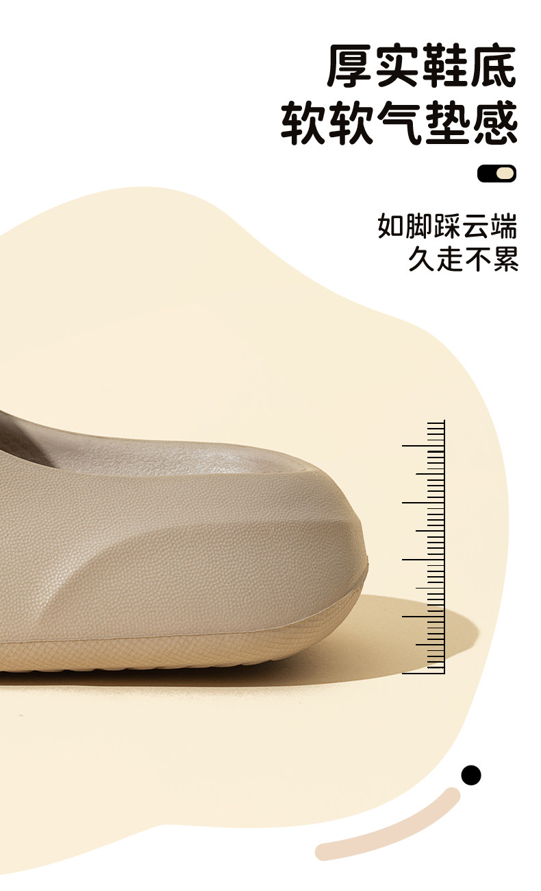 儿童拖鞋2026夏季新款男童女童宝宝室内外居家防滑小孩EVA凉拖鞋 — 9